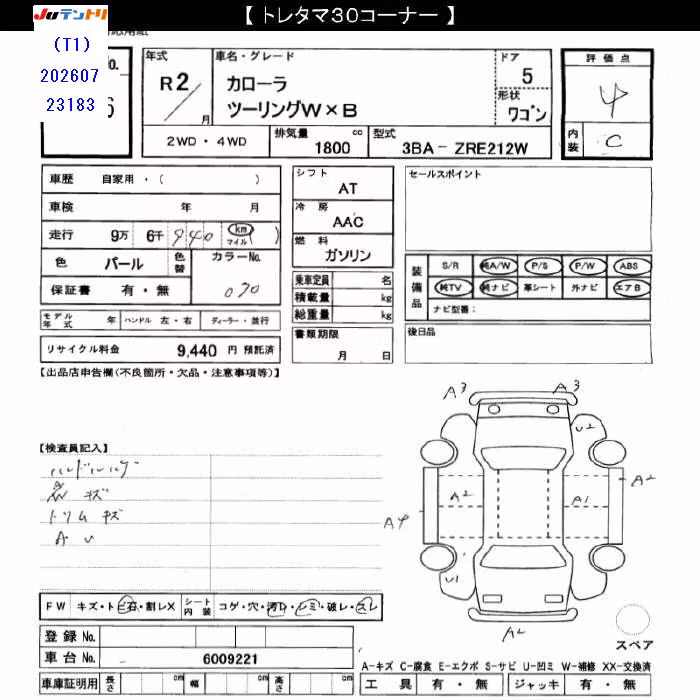 TOYOTA COROLLA