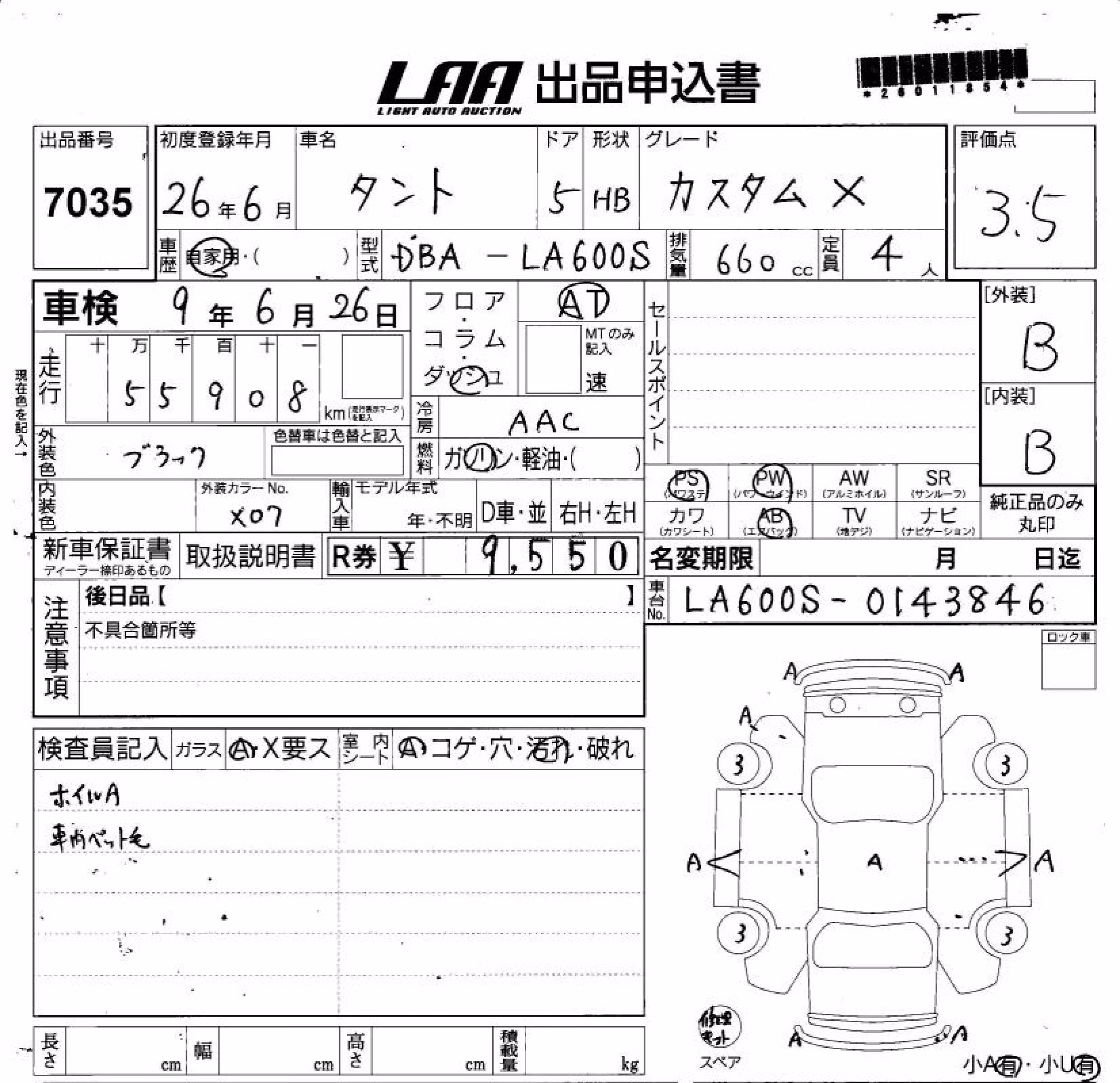 DAIHATSU TANTO