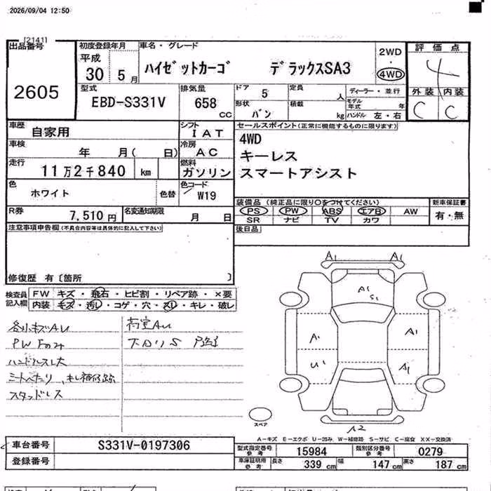 DAIHATSU HIJET