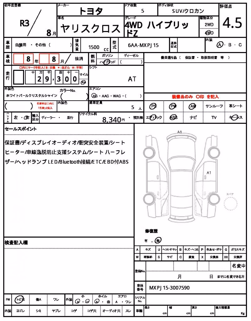 TOYOTA YARIS CROSS