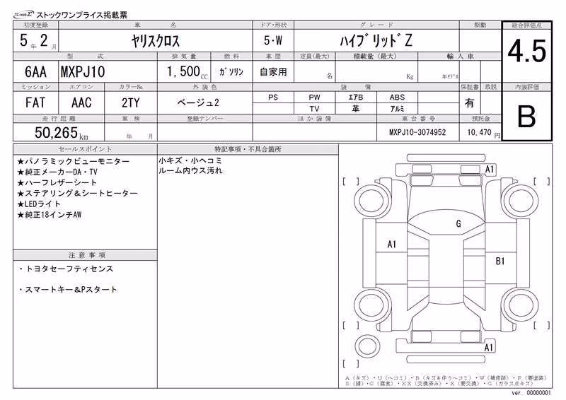 TOYOTA YARIS CROSS