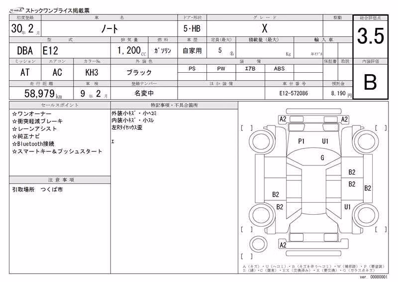 NISSAN NOTE