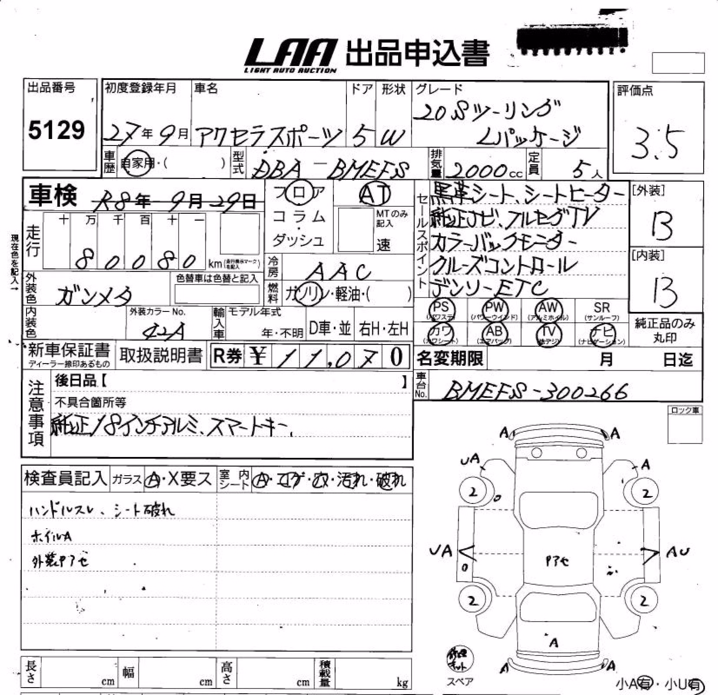 MAZDA AXELA