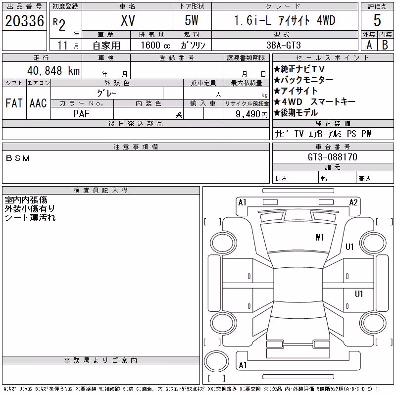 SUBARU XV