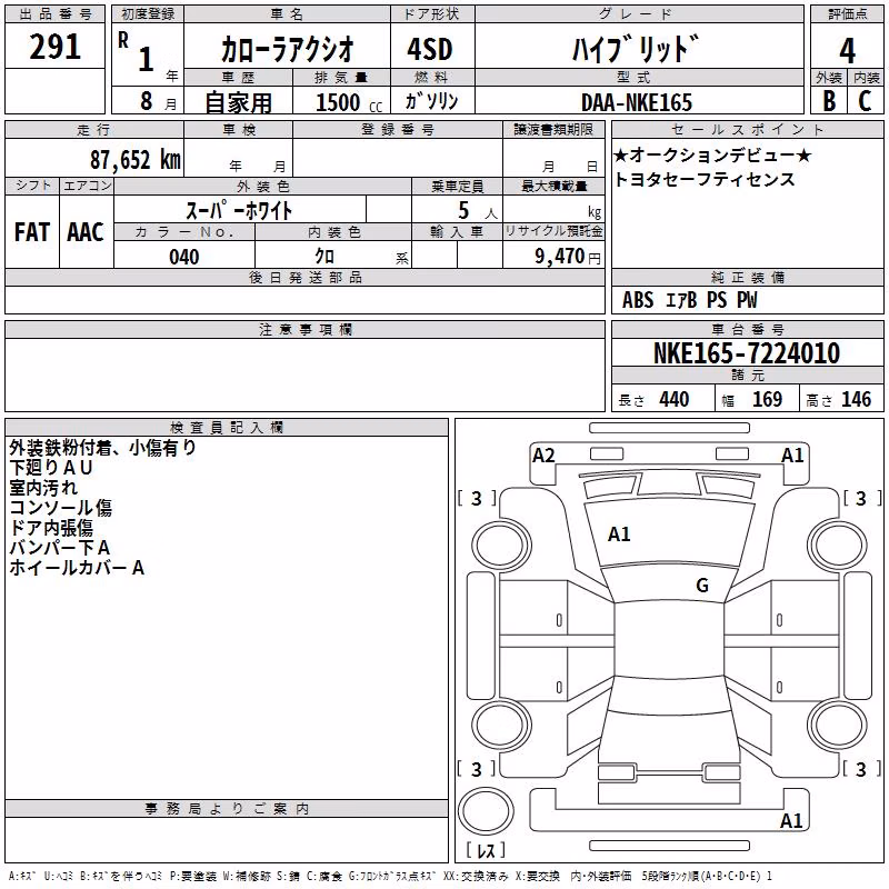 TOYOTA COROLLA AXIO