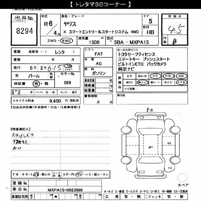 TOYOTA YARIS