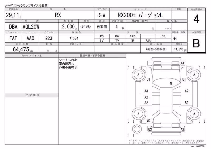LEXUS RX300
