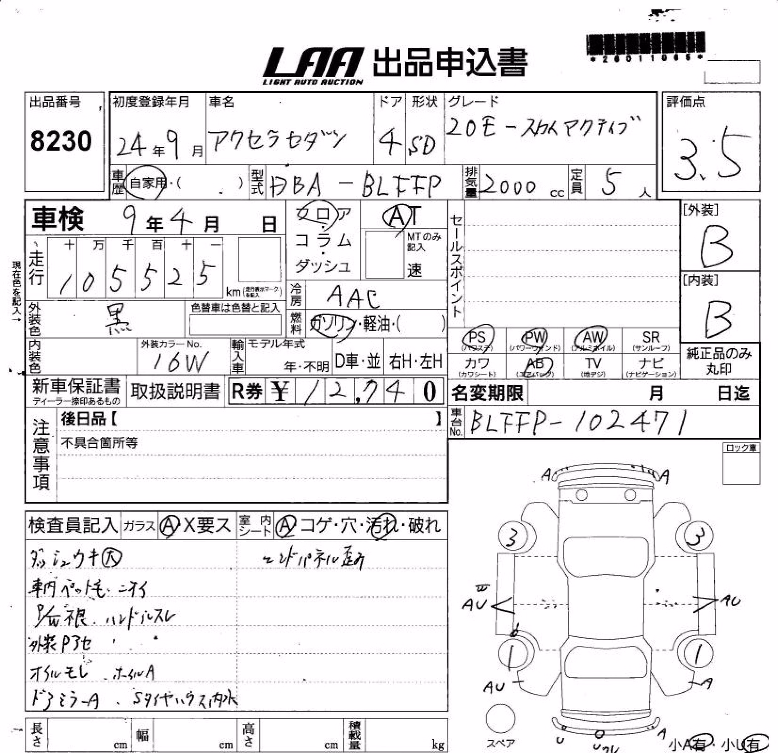 MAZDA AXELA