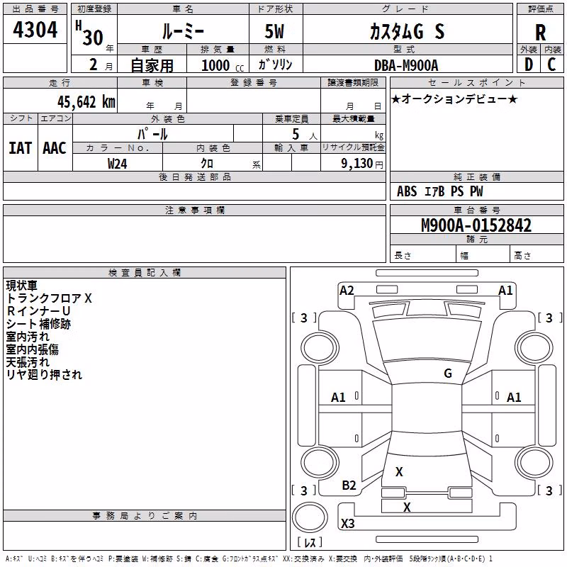 TOYOTA ROOMY