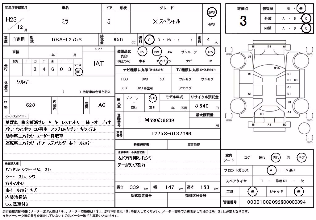 DAIHATSU MIRA