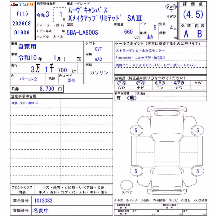 DAIHATSU MOVE CANBUS