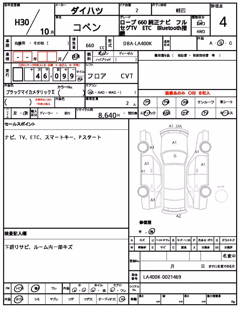 DAIHATSU COPEN