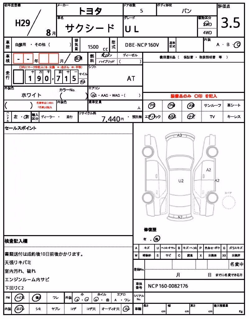 TOYOTA PROBOX