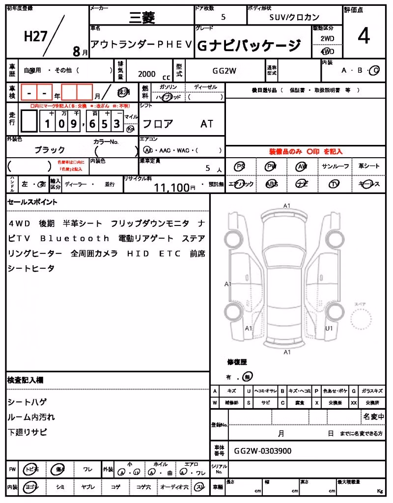 MITSUBISHI OUTLANDER