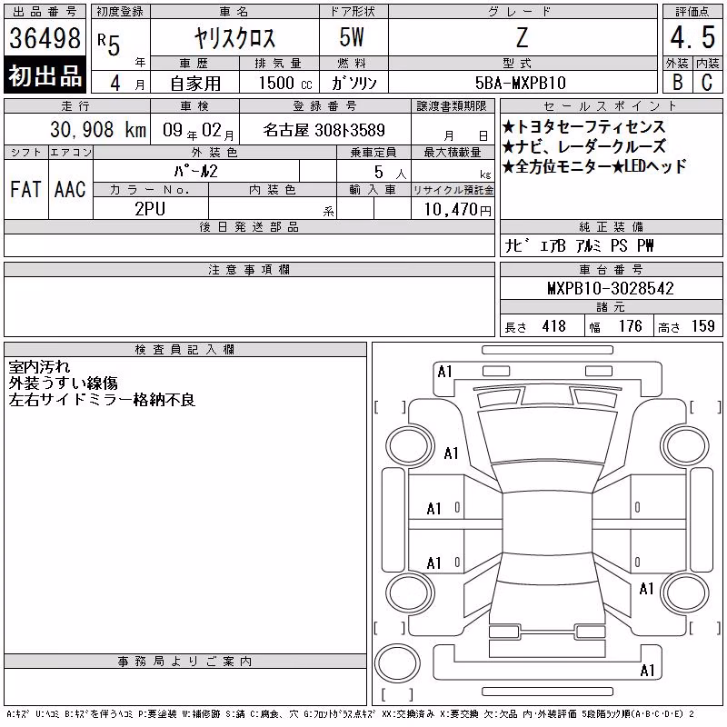 TOYOTA YARIS CROSS