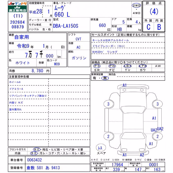 DAIHATSU MOVE