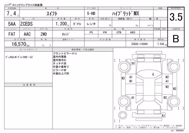 SUZUKI SWIFT