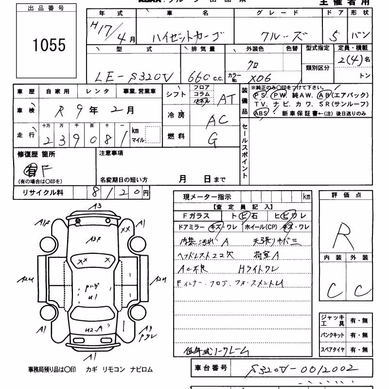 DAIHATSU HIJET
