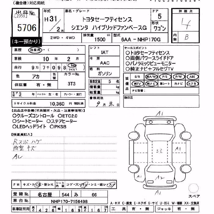 TOYOTA SIENTA