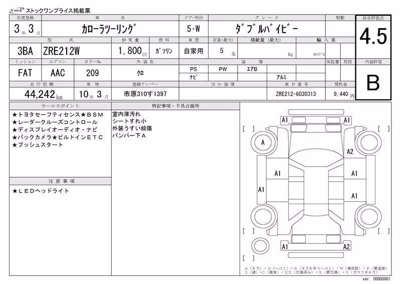 TOYOTA COROLLA