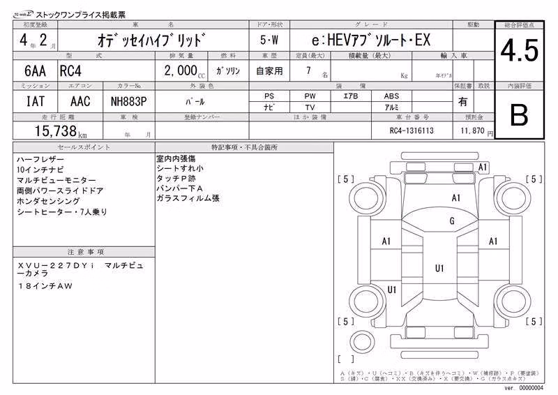 HONDA ODYSSEY