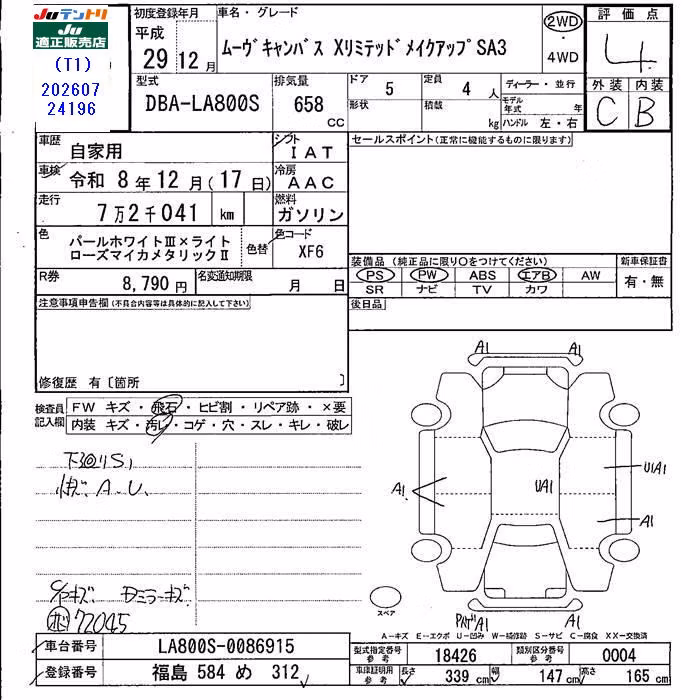 DAIHATSU MOVE CANBUS
