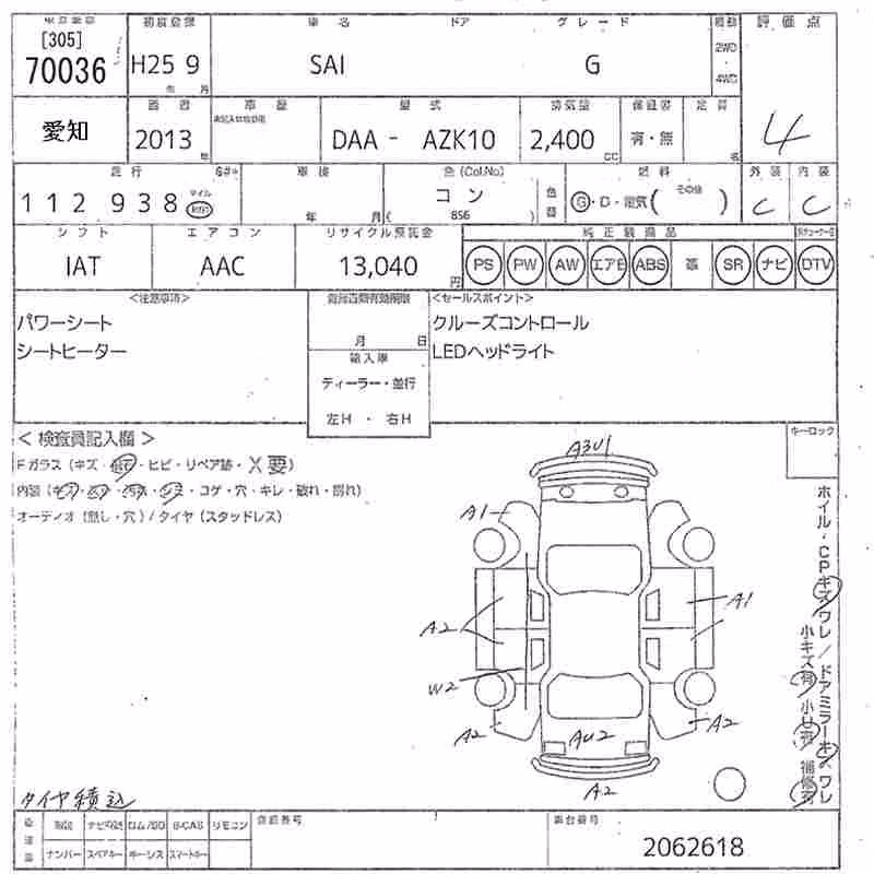 TOYOTA SAI