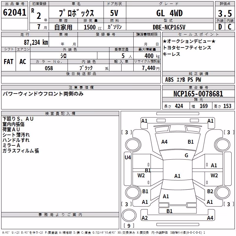 TOYOTA PROBOX