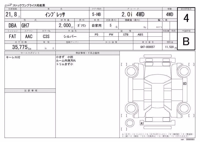 SUBARU IMPREZA