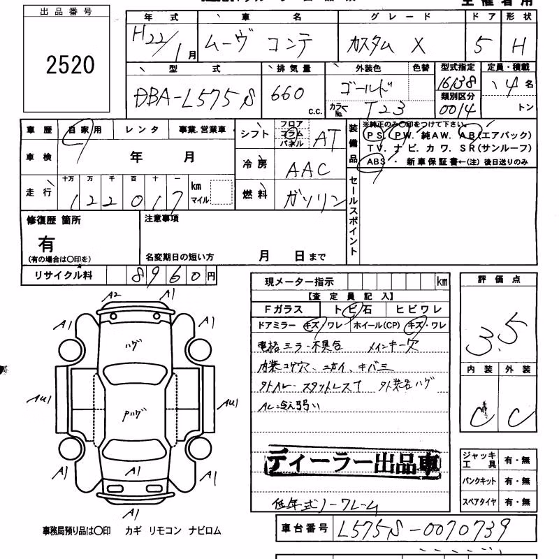 DAIHATSU MOVE CONTE