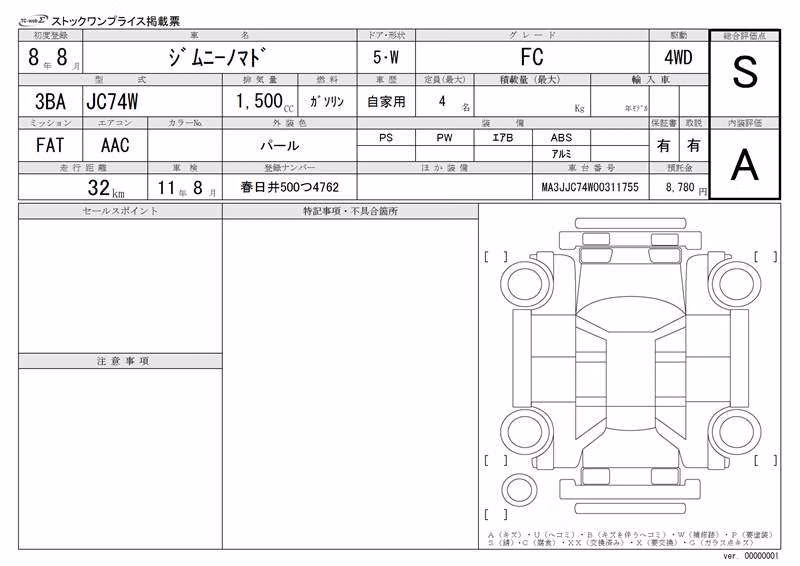 SUZUKI JIMNY