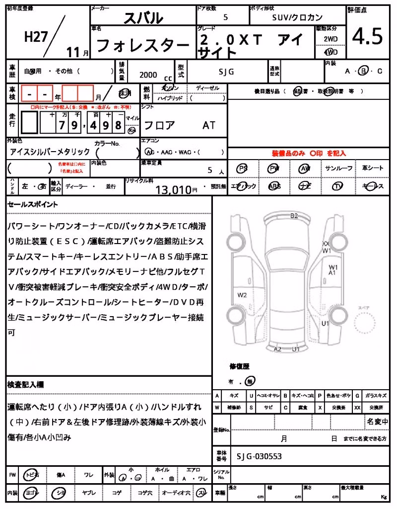 SUBARU FORESTER
