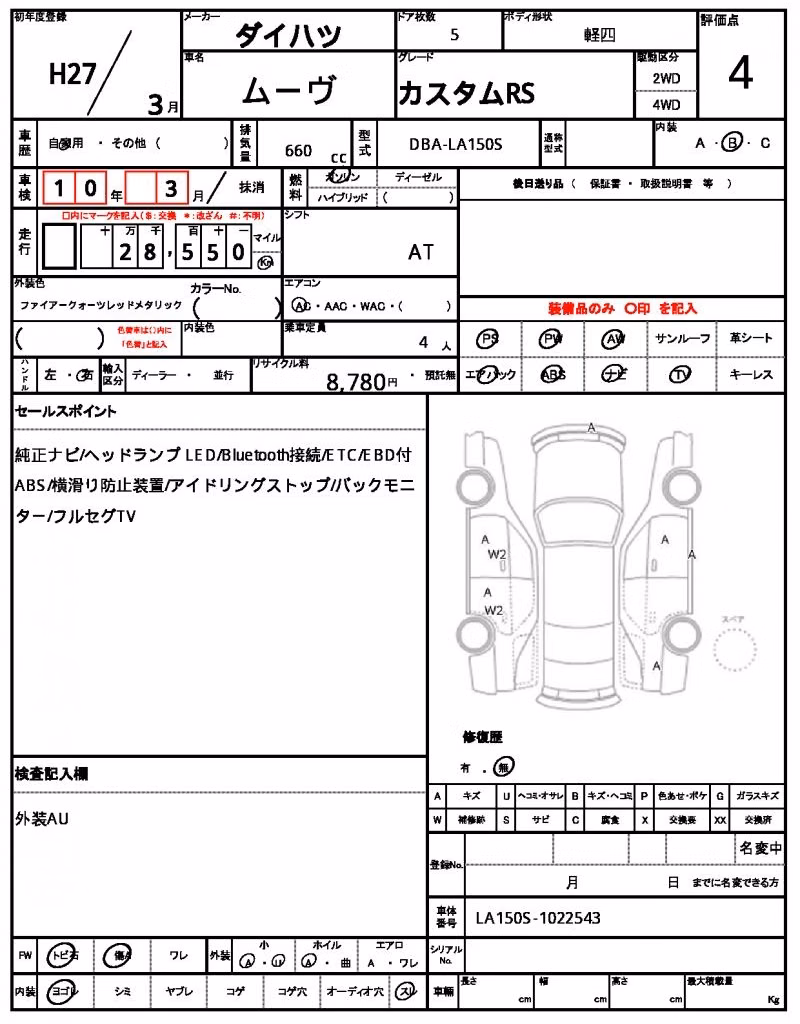 DAIHATSU MOVE