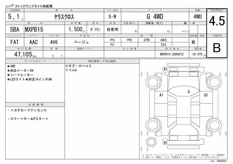 TOYOTA YARIS CROSS