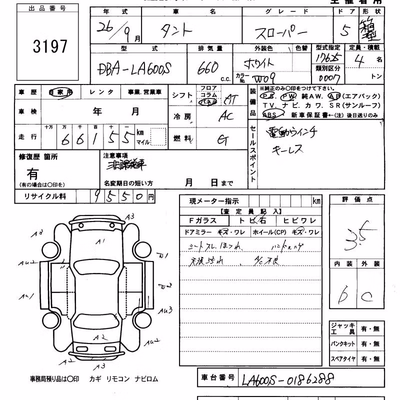 DAIHATSU TANTO
