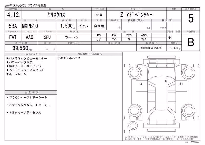 TOYOTA YARIS CROSS
