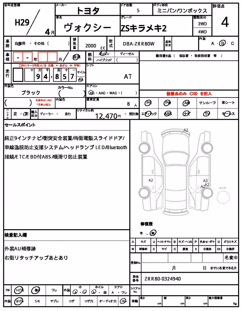 TOYOTA VOXY