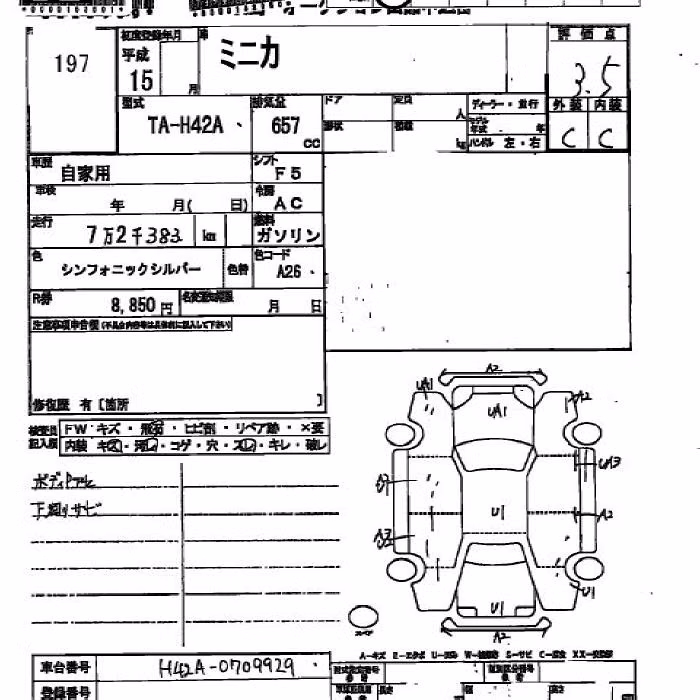 MITSUBISHI MINICA