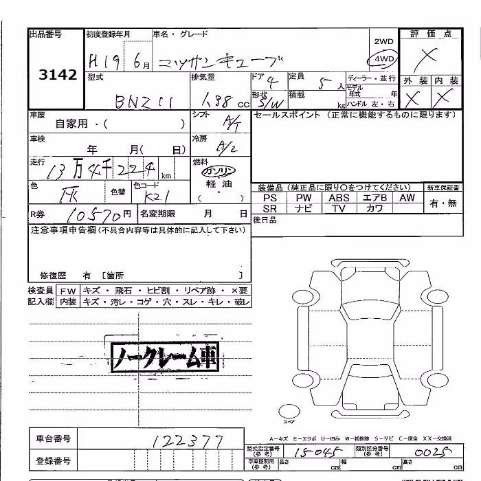 NISSAN CUBE