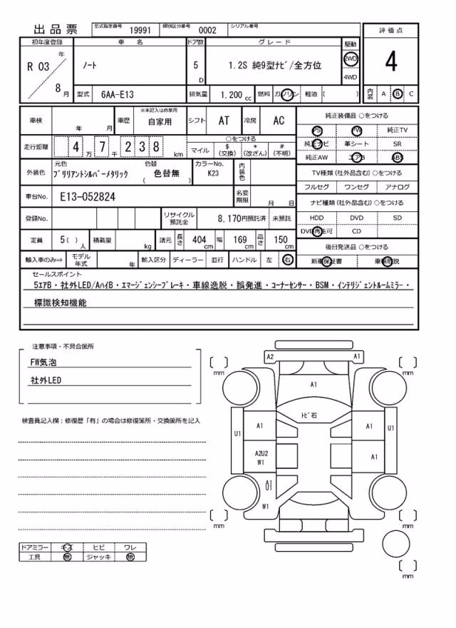 NISSAN NOTE