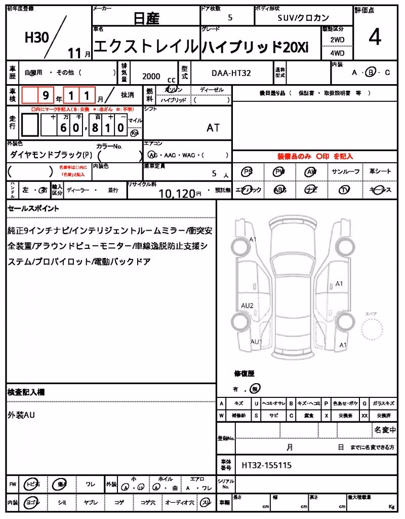 NISSAN X-TRAIL