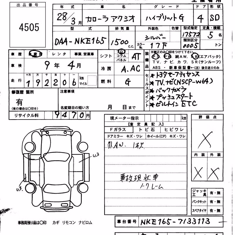 TOYOTA COROLLA AXIO