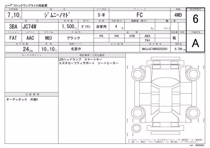 SUZUKI JIMNY