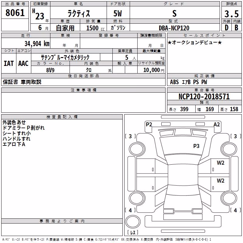 TOYOTA RACTIS