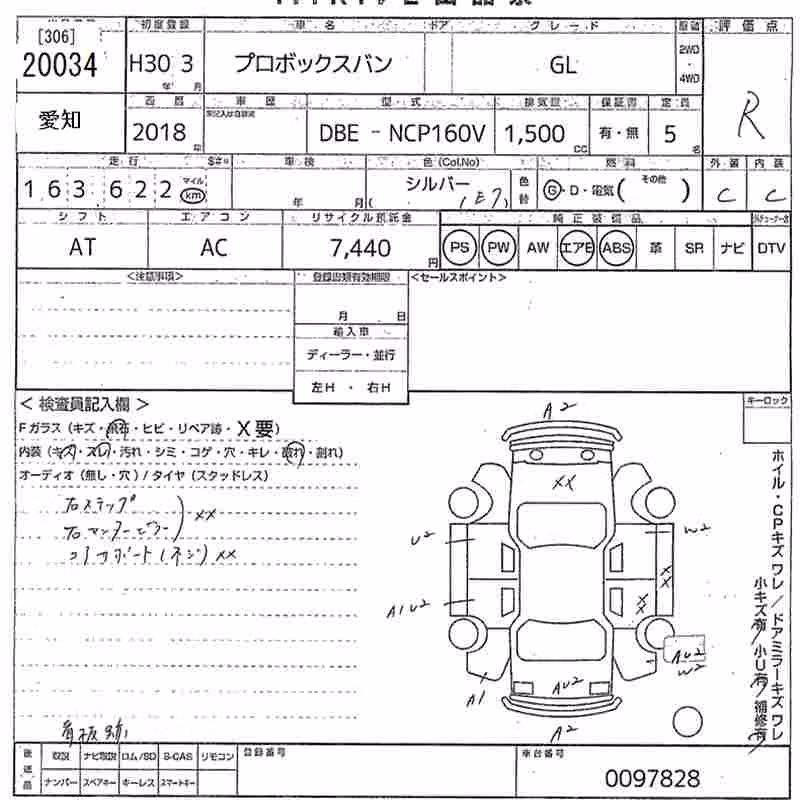 TOYOTA PROBOX