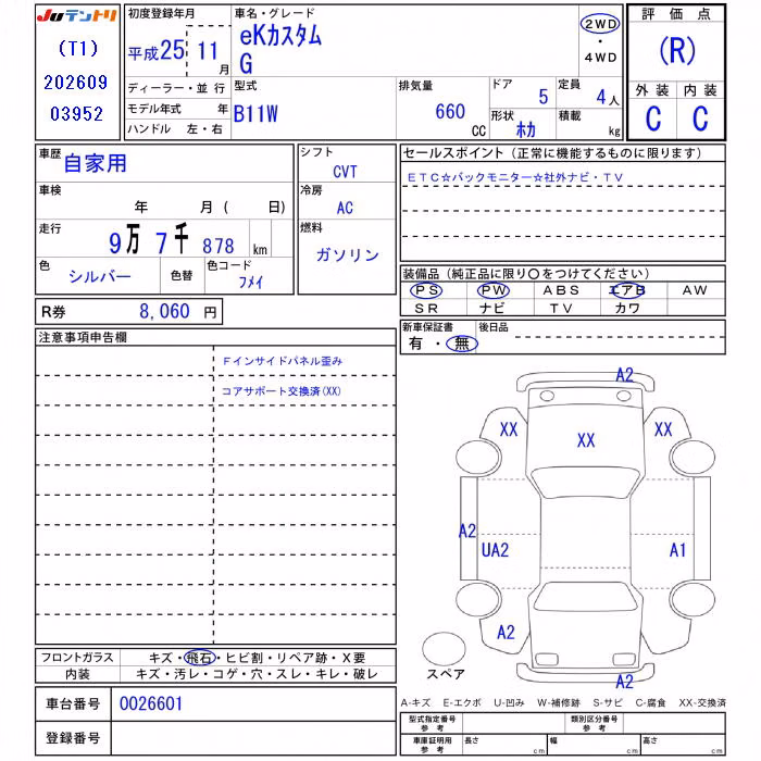 MITSUBISHI EK CUSTOM