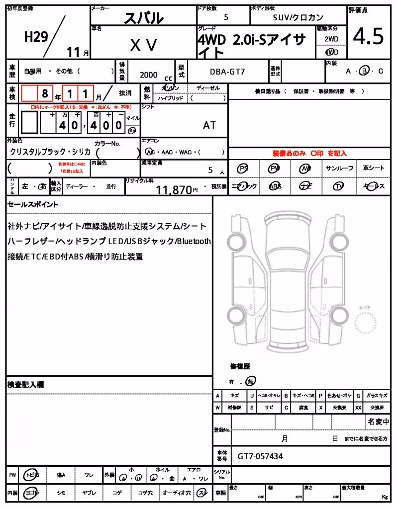 SUBARU XV