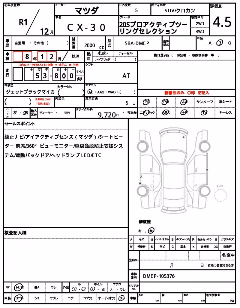 MAZDA CX-30