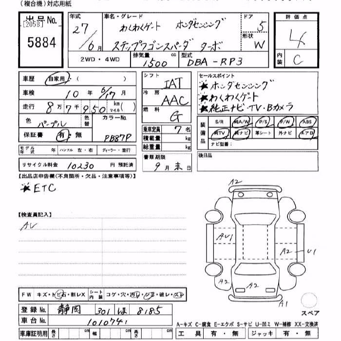 HONDA STEPWGN