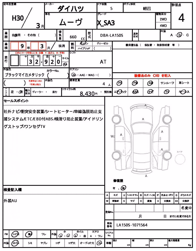 DAIHATSU MOVE
